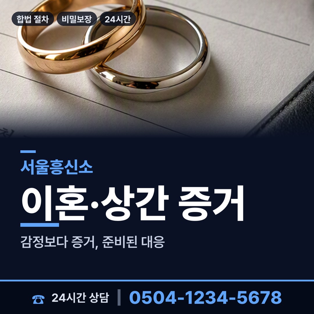 서울 사직동 생모찾기 상담 안내